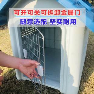 通用夏天户外大型犬别墅狗房子 宠物狗窝室外防雨塑料狗屋室内四季