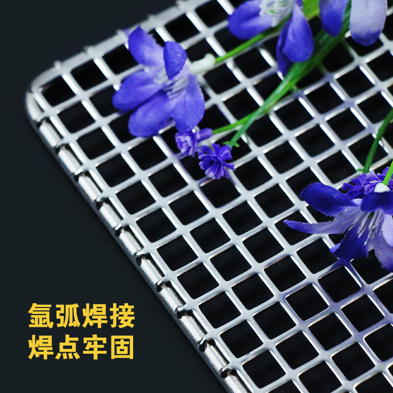 不锈钢长方形烧烤网正方网格户外用品加粗网片家用烤箱烧烤炉配件