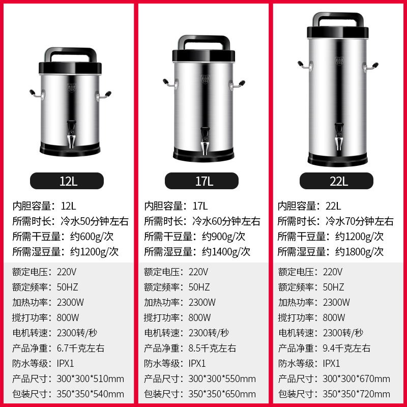 金厨豆浆机商用早餐店用破壁大容量全自动现磨免煮渣浆分离一体型