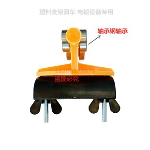C30塑料滑轮 电镀设备扁线天车轮防腐蚀 行车电缆线滑车 吊轮