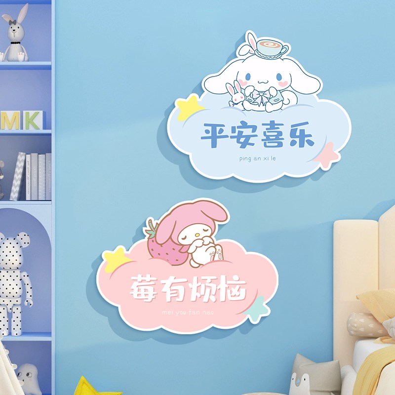 墙面遮丑装饰贴纸补洞神器贴画立体室内墙壁客厅墙贴纸自粘小图案图片