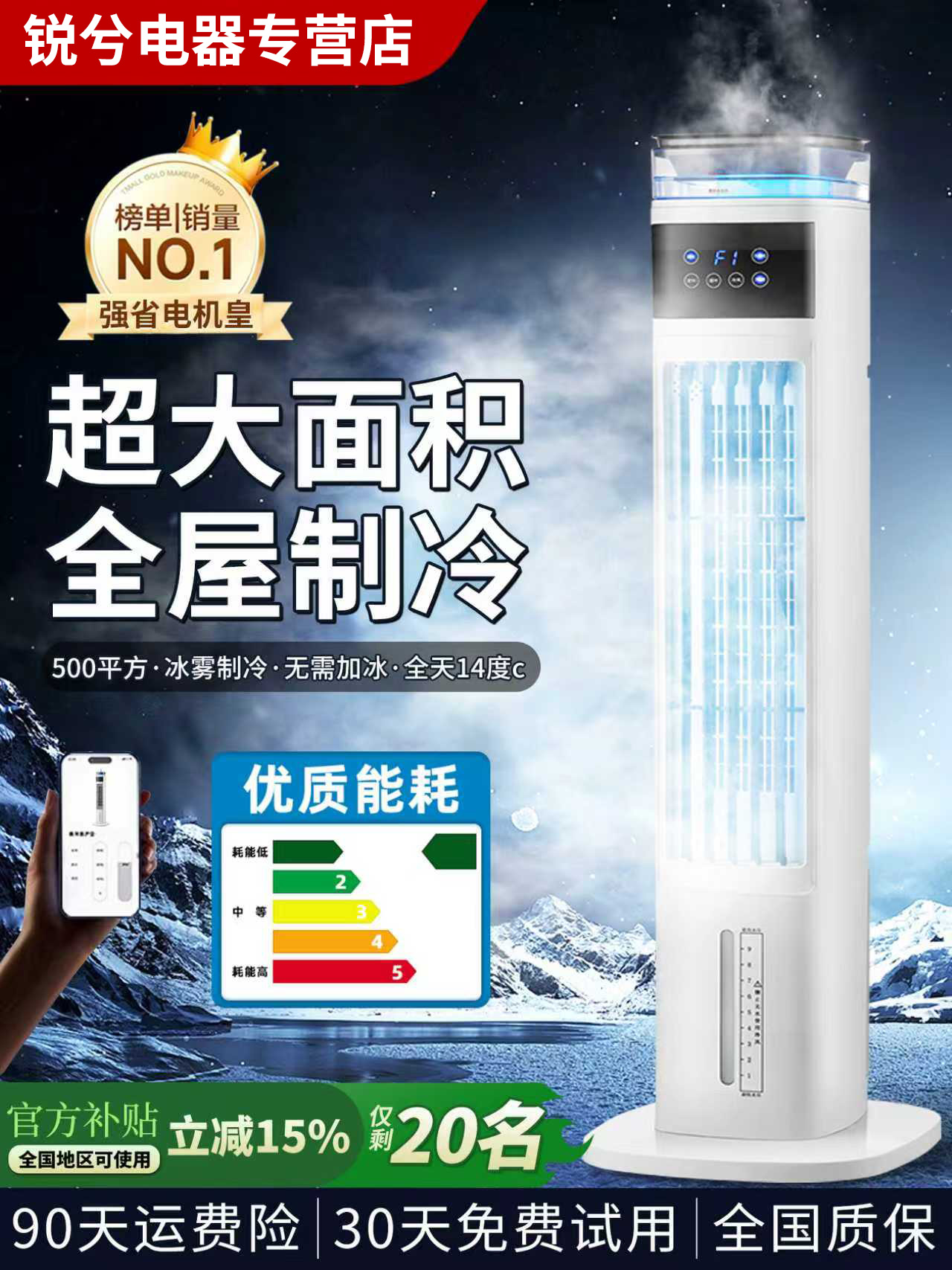 2025新款雾化空调扇制冷家用静音可移动落地冷气冷风机