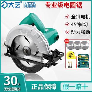 台锯 大艺220v电圆锯7寸9寸木工电锯家用小型手持切割机圆盘锯倒装