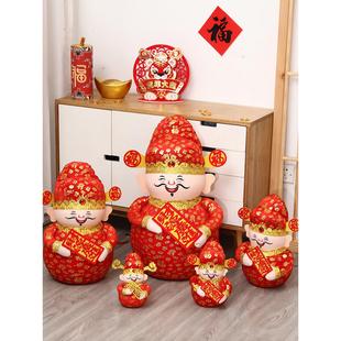饰品开业财神摆件家用前台桌面商场活动大型场景布置 春节新年装
