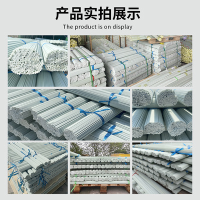 包邮玻璃纤维杆大小拱棚杆支架温室花棚蔬菜大棚玻璃钢玻璃纤维棒