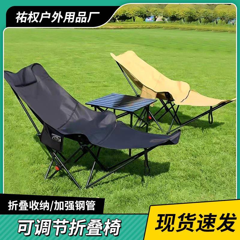 户外可调节露营折叠椅便携式可坐可躺午休躺椅带腿拖四档月亮椅
