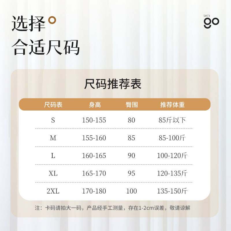 Freego一次性内裤女牛奶丝无菌旅行月子产妇月经便携免洗日抛裤