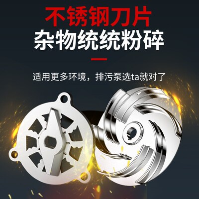 人民切割式污水泵220v泥浆排污泵小型家用潜水泵抽水泵化粪池380V