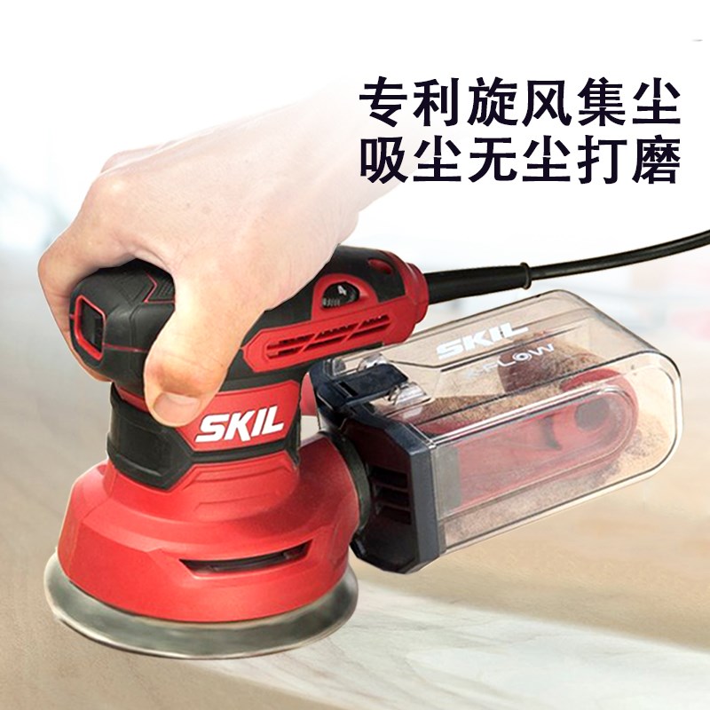 skil砂光机手持式电动砂纸打磨机木工抛光机木头无尘砂纸机干磨机