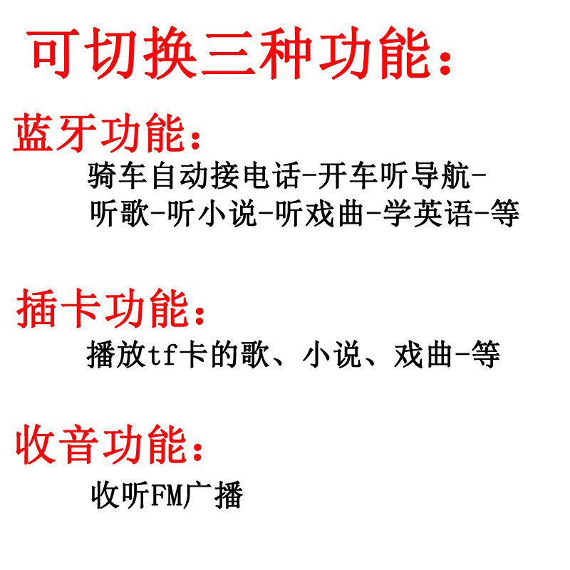电动车蓝牙音响自行车音箱摩托车低音炮接电话快递外卖员摩旅车载