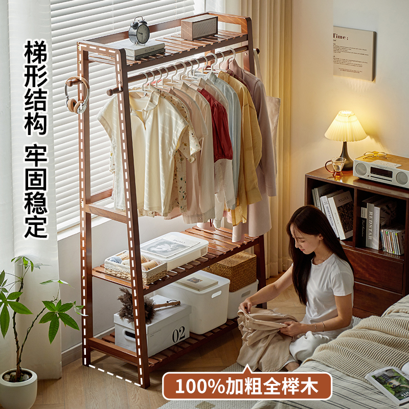 实木落地卧室衣帽架家用简易挂衣架阳台晾衣服架子客厅木质置物架