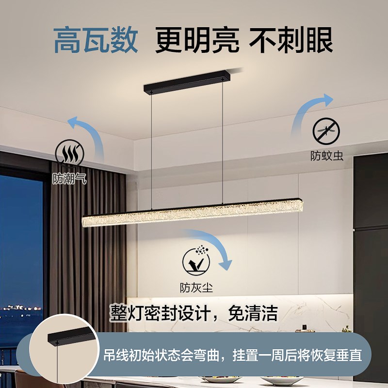 意式极简一字长条饭厅吊灯餐桌吧台2025新款客厅卧室LED吸顶灯具