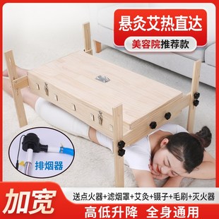 艾灸盒木制通用全身后背督脉灸器具家用艾灸箱背部龙骨灸排烟腹部