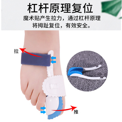 大脚骨拇指外翻矫正器拐骨大母脚趾内翻矫形纠正带可以穿鞋男女士