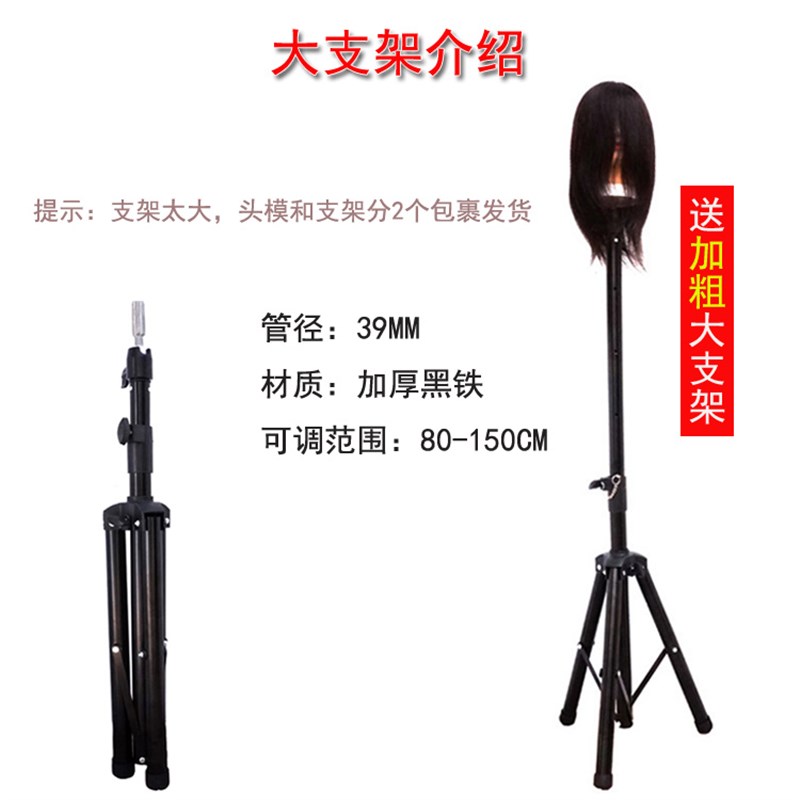 全真发无妆头模可精剪烫染吹风造型美发公仔头美发培训教学款头模