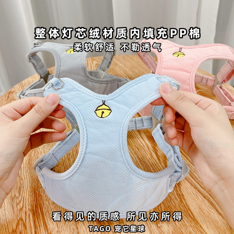 狗狗牵引绳猫咪胸背带狗绳遛狗猫绳小型犬胸背防挣脱外出神器遛猫