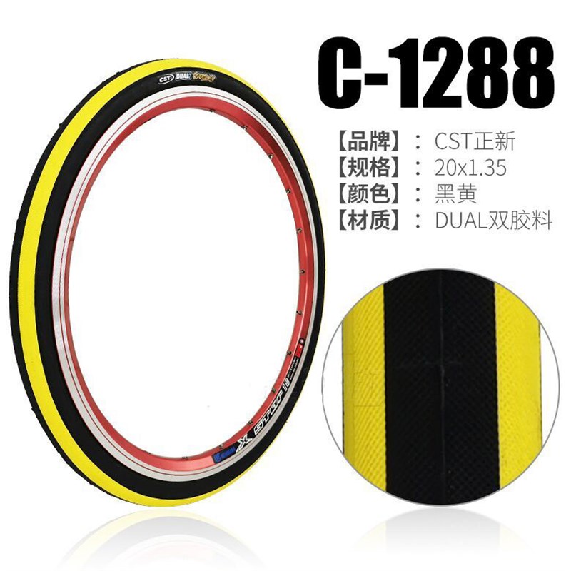 正新C1288自行车轮胎20寸x1.35*1-1/8折叠车适用大行D18/SP18外胎
