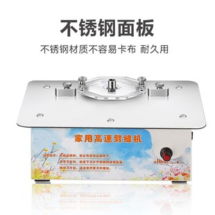 双面绒双面呢剖缝机家用定制店用小型手动开缝破缝刨缝机破缝神器