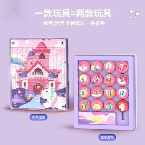 华容道滑动拼图不可拆卸高质量难度36格5x5数字豪华高级版10x10AR