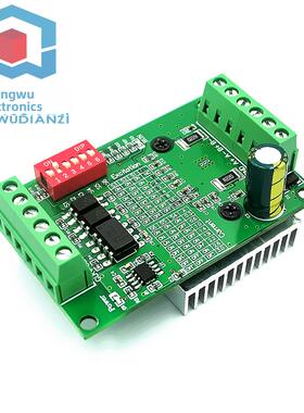 TB6560 TB6600升级版3A 32细分 4257步进电机驱动器 电机驱动板