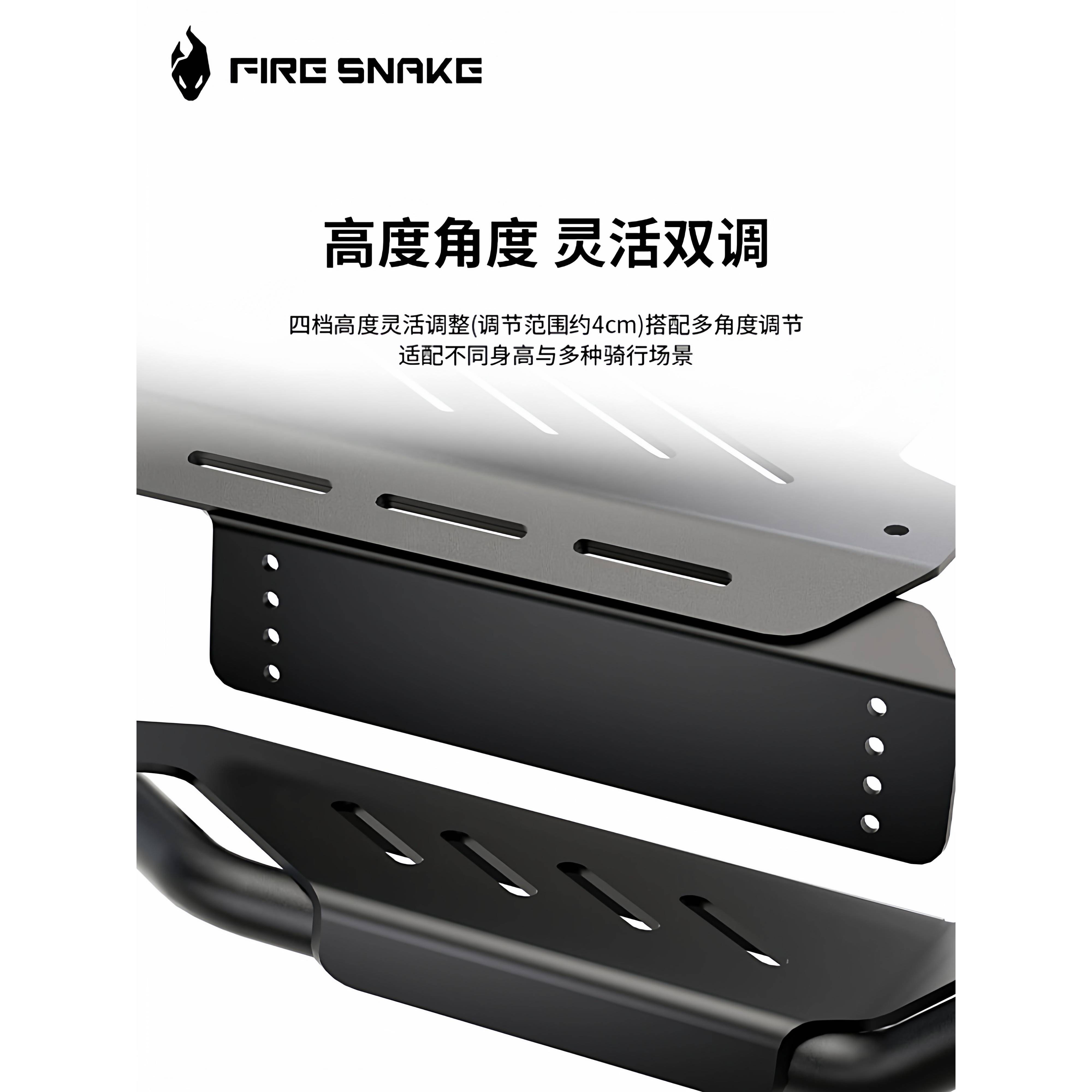 火蛇 小牛FX FXT下沉脚踏可调节小牛电自电摩配件加厚宽体脚踏板图片