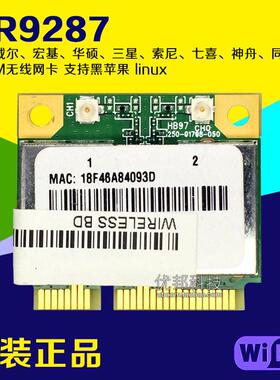 AR9287内建无线网卡 300Mbps PCI-E介面 支援Linux系统适用小主机广告机