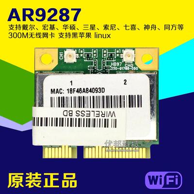 AR9287内建无线网卡 300Mbps PCI-E介面 支援Linux系统适用小主机广告机