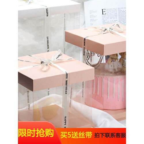生日蛋糕包装盒6/8/10寸加高透明双层气球翻糖手提烘焙盒子AR