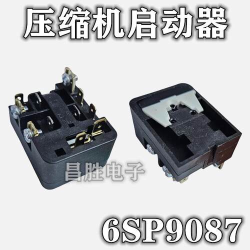 6SP9087冰箱压缩机启动器PTC继电器引擎保护器AR