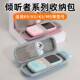 倾听者K9收纳盒K5收纳包听力宝学习机保护壳防摔抗压小巧可携式 收纳