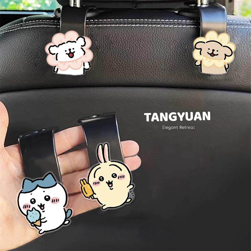 车载小挂钩后排汽车座椅背挂钩隐藏式高级感汽车后排置物收纳卡通,汽车用品/电子/清洗/改装,车用挂钩,淘宝优惠券,粉丝福利购,淘宝优惠卷