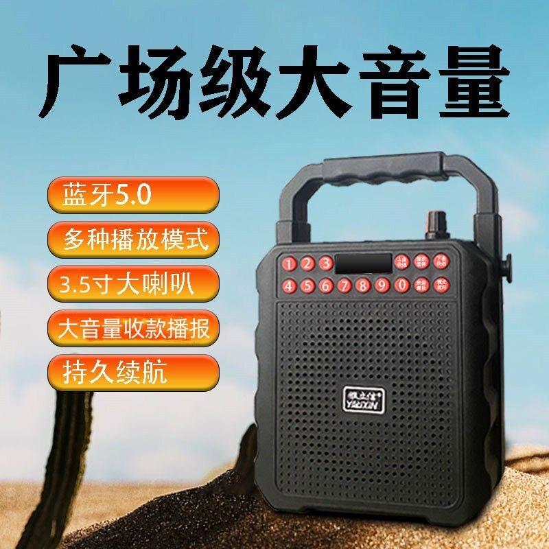雅立信908手提户外便携充电广场舞小音箱支持蓝牙收款播报地摊AR