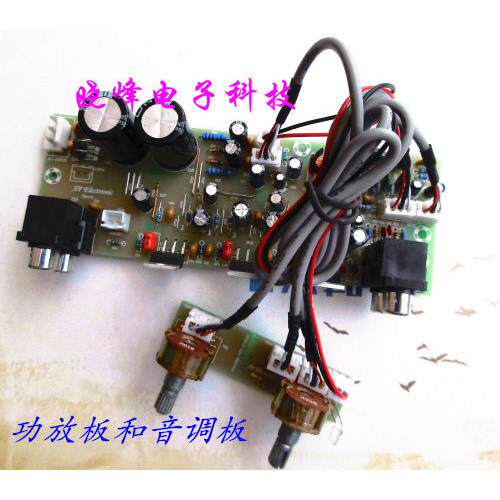 适合Microlab/麦博 M-200电脑音箱音响2.1低音炮台式小音箱功放板