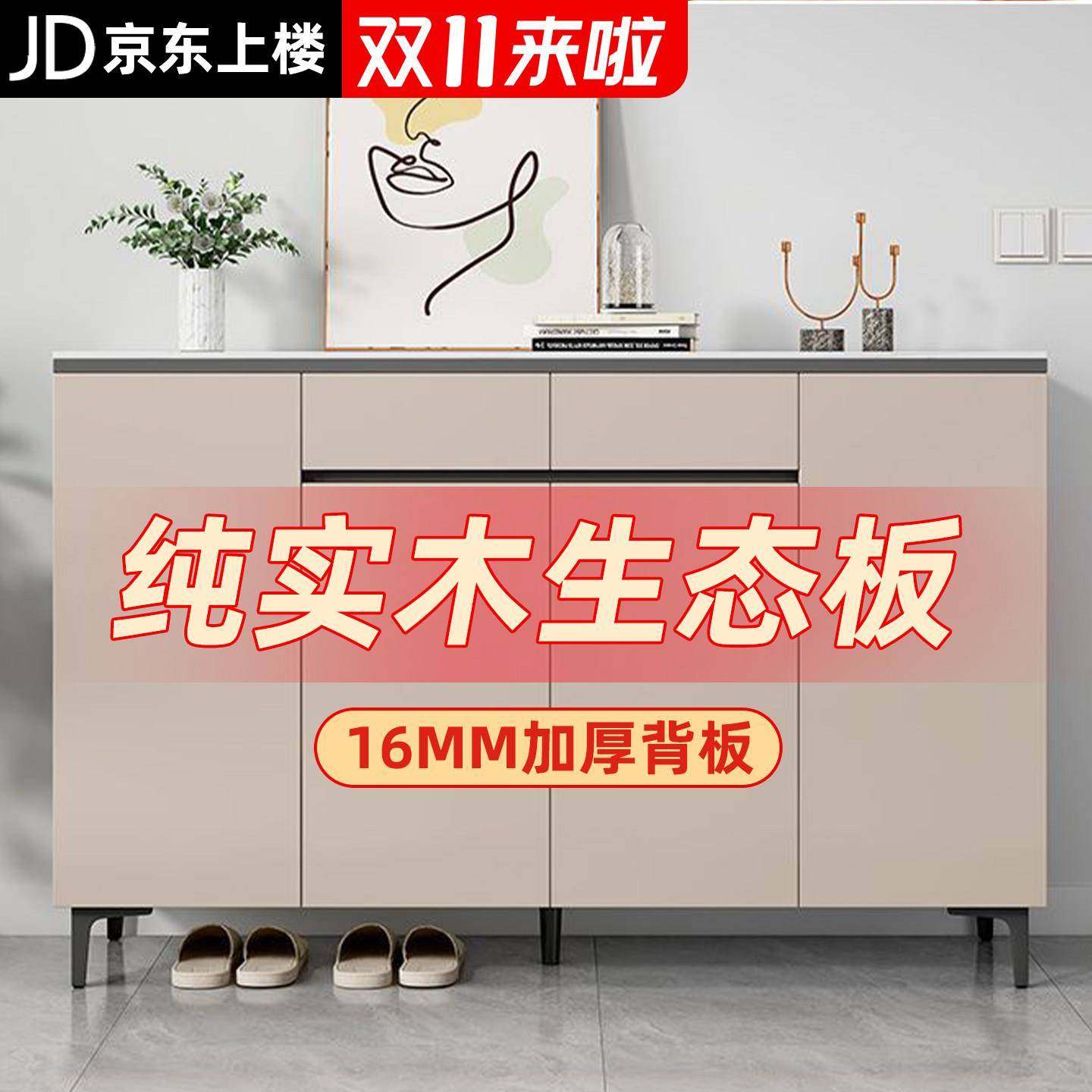 鞋柜家用门口收纳柜一体靠墙储物柜客厅入户新款大容量实木玄关柜,住宅家具,鞋柜,淘宝优惠券,粉丝福利购,淘宝优惠卷