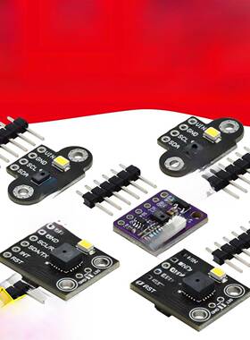 AS7262 AS7263 AS7341 AS7343可见光红外 颜色 色彩 光谱仪传