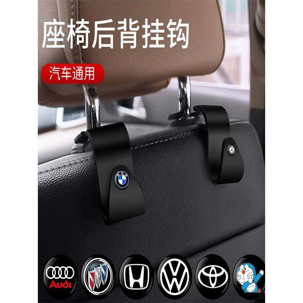 车载挂钩座椅后靠椅背垃圾袋后排车标挂钩可爱多功能汽车挂钩收纳,汽车用品/电子/清洗/改装,车用挂钩,淘宝优惠券,粉丝福利购,淘宝优惠卷