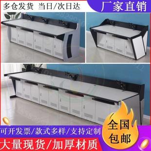 控制台3联防锈平台指挥中心监控操作台监控桌双联木质调度室豪华
