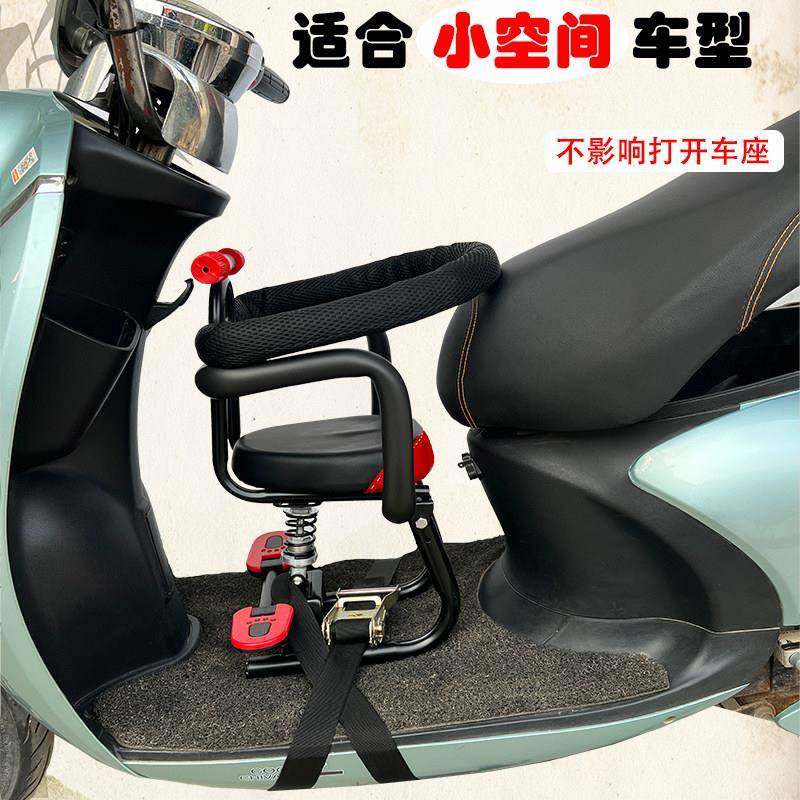 电动车儿童座椅前置小号通用机车婴儿小孩电动车婴儿座椅小空间,电动车/配件/交通工具,电动车儿童座椅,淘宝优惠券,粉丝福利购,淘宝优惠卷