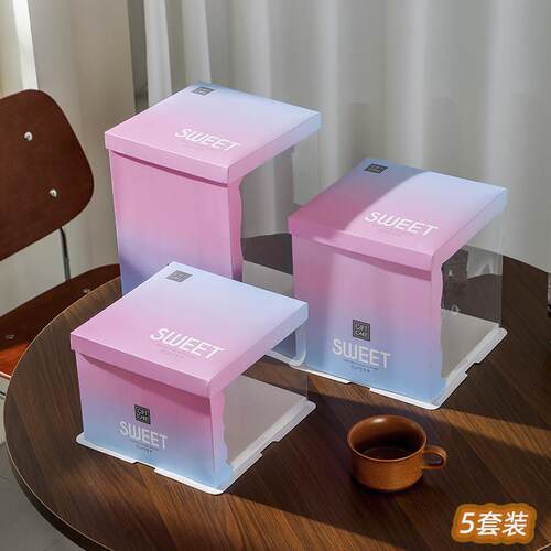网红生日蛋糕盒子半透明6寸8寸10寸12寸双层加高打包包装盒定制AR
