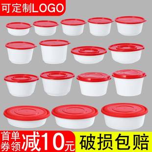 加厚一次性餐盒白底网红盖汤面 面碗便当饭盒粥桶外送塑料圆形打