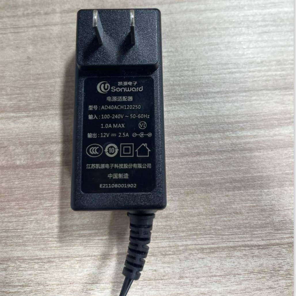 适用凯源12V2.5A显示器电源配接器充电器电源线 线 AD40ACH120260,网络设备/网络相关,电源/适配器,淘宝优惠券,粉丝福利购,淘宝优惠卷