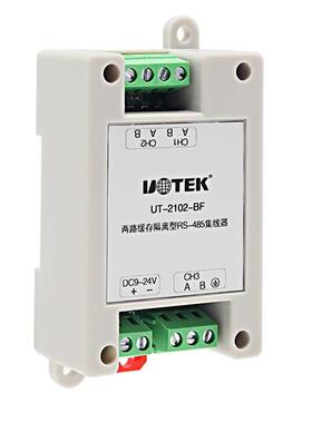 宇泰UT-2102-BF 工业级两路缓存隔离型RS-485集线器 两主一从HUB