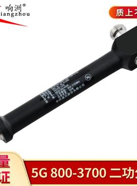 2G3G4G5G腔体功分器 二功分器800-3700MHz频率5G器件一分二室分
