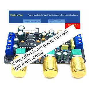 Xr1075调音板Bbe发热级放大器前置放大器音响效果美化激励放大器