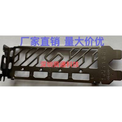 64蓝宝石RX6600 XT GAMING OC 8G白金版显卡挡板挡片档条档板档片