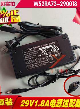 29V1.8A2A电源配接器电动沙发椅子DC圆头插口5.5*2.5充电线 线变压器