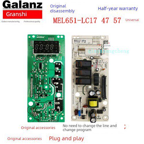 拆机微波炉电脑板 MEL651-LC17通用LC47 G70D20CSP-D2 57AI