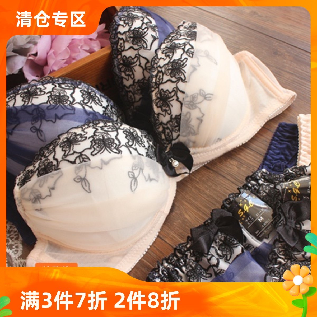 日系可爱蝴蝶结精美网纱聚拢刺绣深v少女内衣75RB文胸薄款肩带退