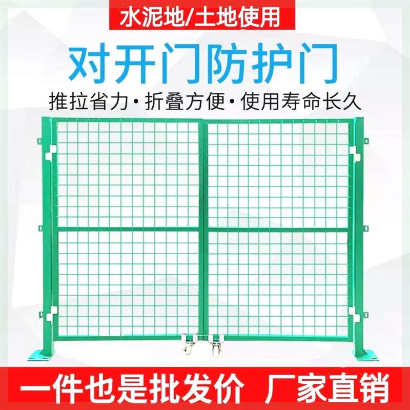 铁丝网门铁栅栏j门护栏网门仓库车间门简易门庭院篱笆果园门临时