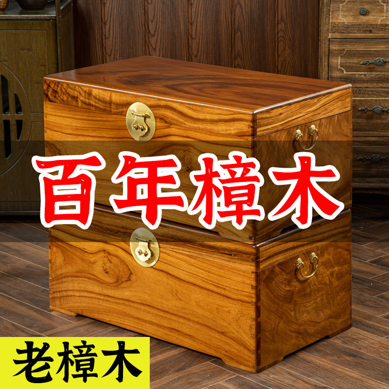 百年老樟木箱子独板整板仿古红樟木婚嫁结K婚储物大号字画收藏木